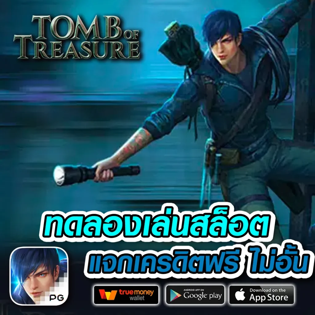 vipjoker 888 แตกบ่อย